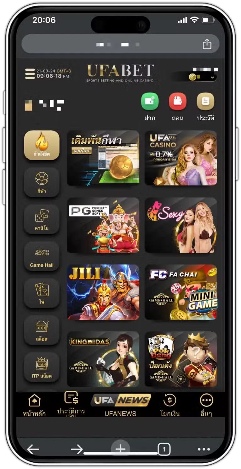 ยูฟ่า369 ทางเข้า