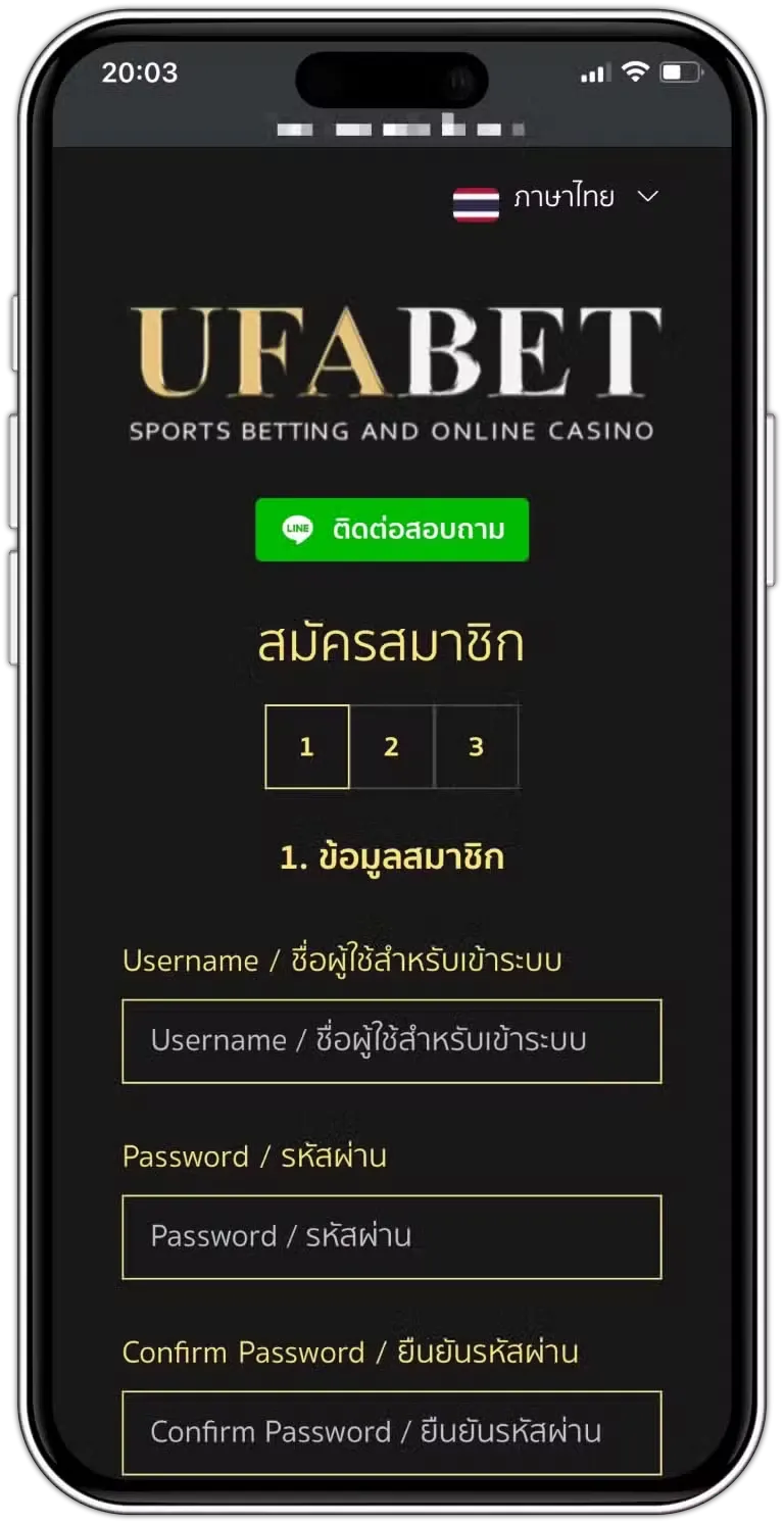 ยูฟ่า369 ทางเข้า